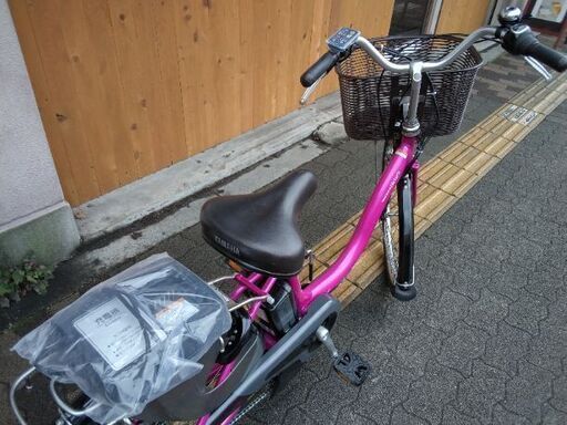 新基準　ヤマハPAS　Natura　24インチ　3段　8.7Ah充電器あり YAMAHA]PAS Natura(パス ナチュラ)24吋 電動アシスト自転車 8.7Ah