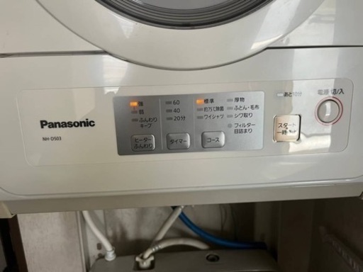 Panasonic 除湿形電気衣類乾燥機