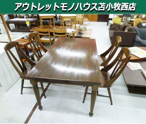 松田家具 ダイニングセット 4人掛け 幅170×奥行90×高さ68cm 天然木 ダイニングテーブル＋ダイニングチェア4脚 食卓椅子 イス 家具 苫小牧西店