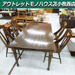 松田家具ビンテージダイニングテーブルトーア製ダイニングチェアー3脚