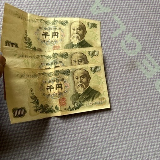 昔の紙幣
