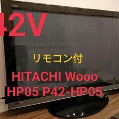 HITACHI Wooo HP05 P42-HP05