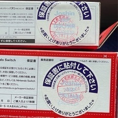 Switch本体とソフト８つ