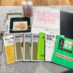 東海工業専門学校　使用品