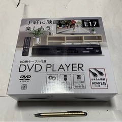 GREENHOUSE 、DVDプレイヤー、GH-DVP1G-BK