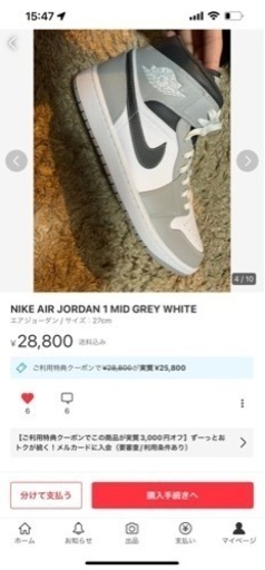 新品未使用