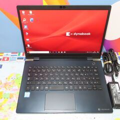 B38 東芝 dynabook G83/DP 16GB Lバッテリー 13.3型 美品 office2019