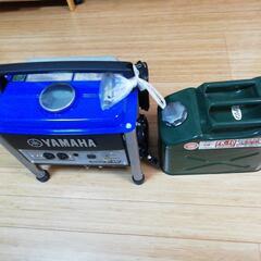ヤマハ　発電機　EF900FW 　ガソリン缶10㍑　FK-10
