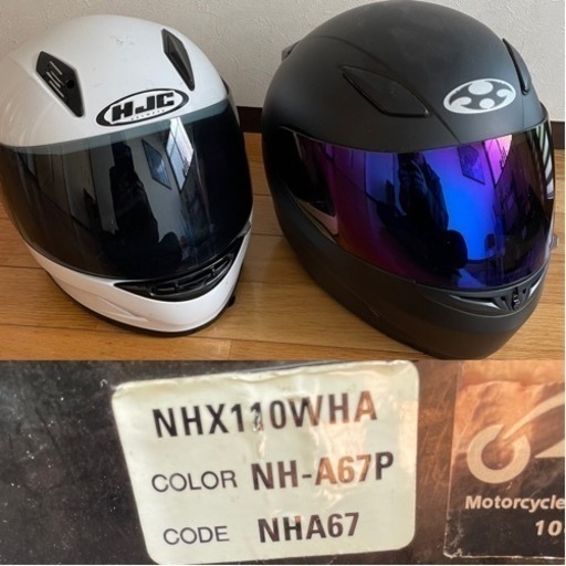 ホンダ リード110 ヘルメット2個付き ＊お話中