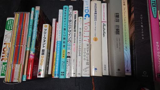 [値下げ!]総額18万円オーバー！グラフィックデザイナーに必要な教材フルセット！20点