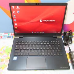 B31 東芝 dynabook G83/DP 16GB 13.3型 超軽量 Win11 office2019