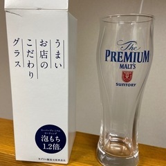 ビール泡持ちグラス