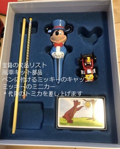 ディズニー英語システム DWE Disney 英語教材 2017年正規購入品