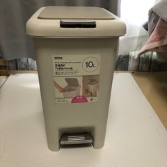 (取引終了)ゴミ箱 10L ニトリ 2WAY ペダルペール