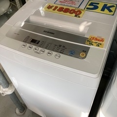 配達可【洗濯機】【アイリスオーヤマ】5k 2021年製☆6ヶ月保証 