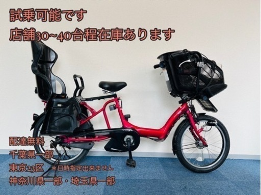 YAMAHA PAS kiss 8.9Ah新品 電動自転車【中古】【KG3F01121】