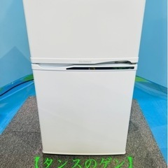 （17）★⭐︎冷蔵庫・タンスのゲン・2019年製・90ℓ⭐︎★引...