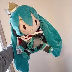 初音ミク超ビッグぬいぐるみ