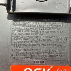 26インチ自転車 チャイルドシート ママチャリ No.424● ※現金、クレジット、ぺイペイ、スマホ決済対応※