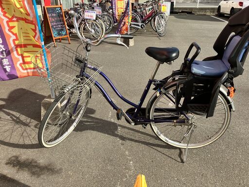 26インチ自転車 チャイルドシート ママチャリ No.424● ※現金、クレジット、ぺイペイ、スマホ決済対応※