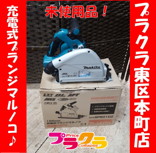 ワミレス サンプロテクト　3個売り wamiles ワミレス サンプロテクト エッセンス C 50g
