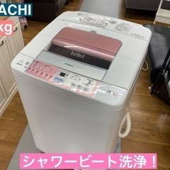 I682 🌈 HITACHI 洗濯機 （7.0㎏）★ ピンクカラ...