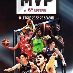 バスケBリーグ A東京vs茨城 2023年3月22日(水)19:...