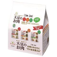 【ネット決済】ご近所手渡しなら 1,790円!　マルコメ 大豆の...