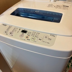 「ハイアール全自動電気洗濯機」譲ります。