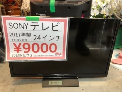 売り切れ 液晶テレビ入荷しました！現品限りです 熊本リサイクルワンピース