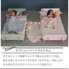 HOPPL  キッズベッド　ほぼ未使用