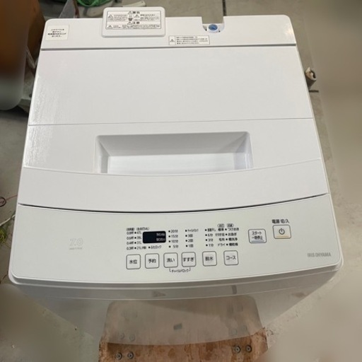 アイリスオーヤマ2020年製洗濯機