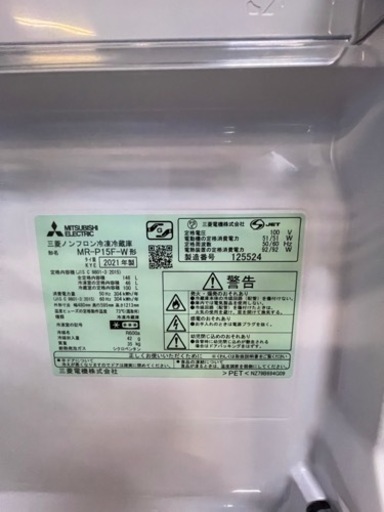 三菱  2021  2ドア