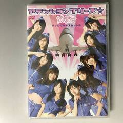 🔷🔶🔷Hy1/32　DVD「ぱすぽ☆　アテンションプリーズ　ディ...