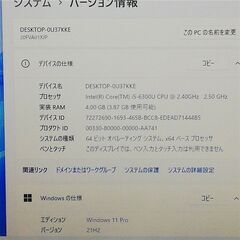 送料無料 保証付 Wi-Fi有 14型 ノートパソコン Lenovo L460 中古動作良品