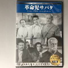 🔷🔶🔷BF1/21　DVD / 革命児サパタ / 未開封品 / ...
