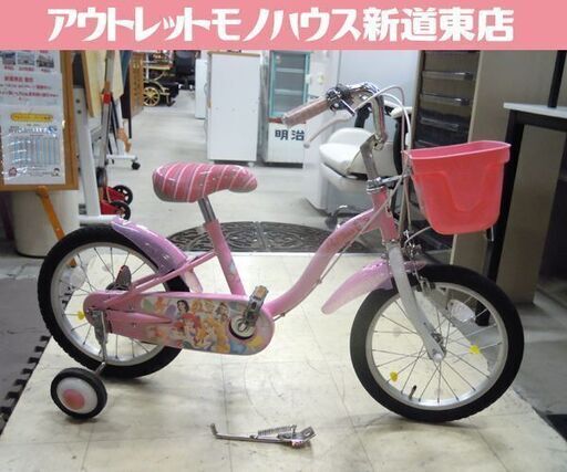 ides ディズニープリンセス 16インチ 子供用自転車 補助輪/スタンド付き カゴ付き ピンク 札幌市東区 新道東店