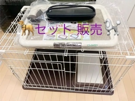 【 ケージ / ヒーター /トイレ セット 】犬 サークル ペット