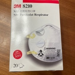 3M 8210 防塵マスク　使い捨てマスク