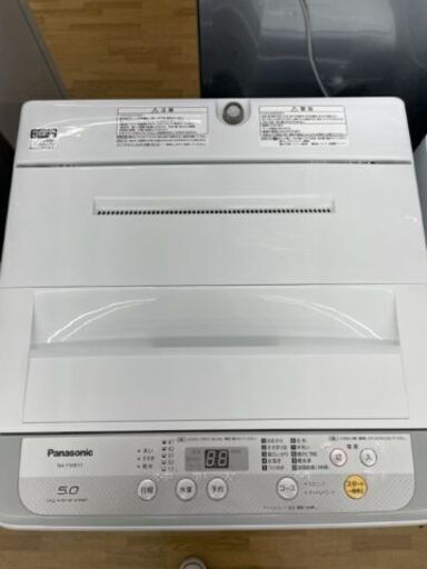 【ドリーム川西店】中古家電/Panasonic/全自動洗濯機/NA-F50B11【御来店限定