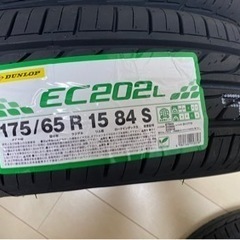 ノーマルタイヤ4本