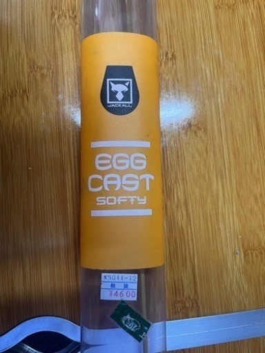 egg cast soft 新品