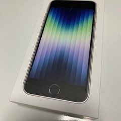 iPhoneSE (第3世代) 新品未使用