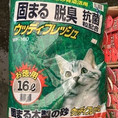 未使用 アイリスオーヤマ ウッディフレッシュ 16L 1袋 猫砂...