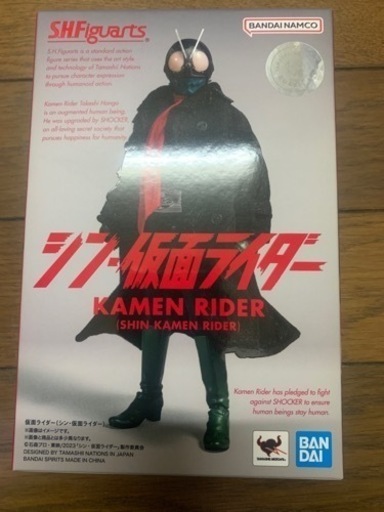 シン仮面ライダーフィギュア