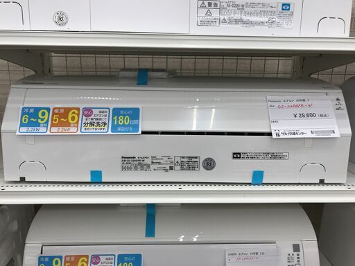 ★ジモティ割あり★ Panasonic エアコン CS-220DFR-W 2.2kw 2020年製 室内機分解洗浄 KJ1696