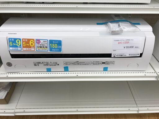 ★ジモティ割あり★ TOSHIBA エアコン RAS-F221P 2.2kw 2020年製 室内機分解洗浄 KJ1697