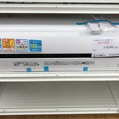 ☆ジモティ割あり☆ TOSHIBA エアコン RAS-F221P 2.2kw 2020年製 室内機