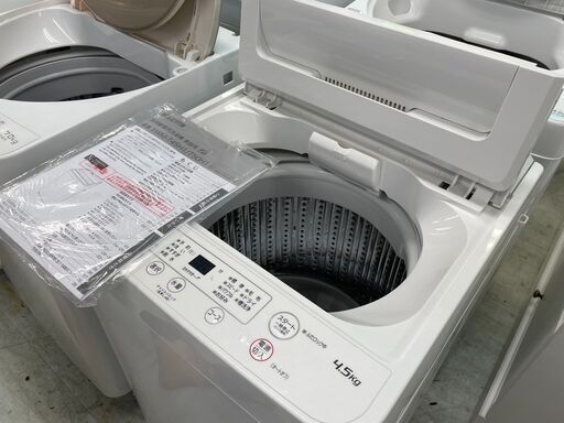 ヤマダ電機オリジナル４.５K洗濯機　2020年製　分解クリーニング済み
