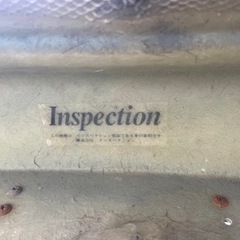 Inspection 外装パーツ